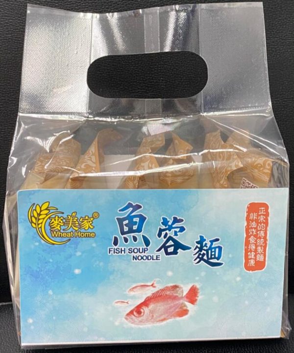 魚蓉麵 - Image 2